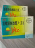 【原研藥】[優(yōu)思悅] 屈螺酮炔雌醇片(II)0.02mg:3mg*28片/盒 曬單實拍圖
