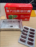 [玉林]復(fù)方雞骨草膠囊 利肝膽 肝膽濕熱 脘腹脹滿 疲倦乏力 口苦尿黃 廣西玉林 養(yǎng)肝護(hù)肝 0.5g*40粒 1盒裝 【體驗裝 多盒優(yōu)惠】 曬單實拍圖