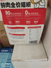 乖巧貓糧高肉含量全期幼貓成貓無(wú)谷凍干鮮肉增肥全價(jià)營(yíng)養成貓糧 鮮肉凍干貓糧 1.5kg/包 4包 曬單實(shí)拍圖