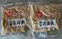 野禾食品莜面魚魚山西正宗特產(chǎn)兒童早餐燕麥面低脂粗糧速食生鮮面點(diǎn)條疙瘩 莜面魚魚買3袋送2袋【到手5袋】 真空包裝廠家直銷專做莜面30年 曬單實(shí)拍圖