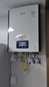 林內(nèi)（Rinnai）【家電國(guó)家補(bǔ)貼15%】零冷水燃?xì)鉄崴鱎86F銳逸系列 雙水伺服三管即開(kāi)即熱智能恒溫 APP控制 20L 【零冷水20升】RUS-R20E86FRF 天然氣 曬單實(shí)拍圖