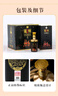 紅川成州道商 濃香型白酒 50度 500ml*4瓶整箱裝 2017年老酒 升學(xué)宴 曬單實拍圖
