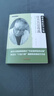 經(jīng)方方證傳真 胡希恕以方類(lèi)證理論與實(shí)踐 馮世綸 張長(cháng)恩主編胡希恕醫學(xué)全集 中國中醫藥出版社書(shū)籍 曬單實(shí)拍圖