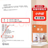 【新華書店正版】適用2025外研版初中7七年級上冊英語書課本教材教科書 初一上學(xué)期英語書七7上英語外語教學(xué)與研究出版社初一上冊英語書外研版 七年級上冊英語【外研版】 曬單實(shí)拍圖