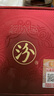 汾酒 藜麥汾酒 五臺(tái)山藜麥企標(biāo)釀制 吉祥禪意清香型  55度 475mL單盒  曬單實(shí)拍圖