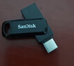 閃迪（SanDisk）256GB Type-C USB3.2 手機U盤DDC3黑色 讀速高達400MB/s 自動備份 手機電腦兩用 雙接口大容量優(yōu)盤 曬單實拍圖