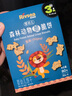 禾泱泱嬰幼兒森林動物脆脆餅干原味80g 寶寶零食磨牙餅干鍛煉抓握6月+ 曬單實拍圖