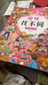 趣味找不同兒童書(shū)7-10歲益智專(zhuān)注力思維訓練書(shū)籍全套8冊小學(xué)生2-3-6-8-12周歲幼兒少兒童找茬書(shū)開(kāi)發(fā)大腦游戲繪本智力圖畫(huà)捉迷藏書(shū) 曬單實(shí)拍圖