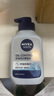 妮維雅（NIVEA）妮維雅男士全效亮伯潔面泥洗面奶150ml 全效潔面泥150ml新舊版隨機 曬單實拍圖