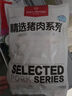 1號(hào)會(huì)員店精選帶筋豬蹄塊 凈重2斤 生鮮豬肉豬蹄生鮮豬手豬腳 曬單實(shí)拍圖