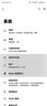 摩托羅拉 聯(lián)想moto G100 Pro 1.5K護(hù)眼屏 6720mAh充電寶級(jí)大電池 IP68&IP69抗水 NFC AI手機(jī) 12+256云墨黑 曬單實(shí)拍圖