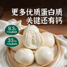 SHENGMU SINCE 2009圣牧源選 奶皮子千層饅頭牛奶含量≥20%半成品早餐速食面點(diǎn)白饃饃 【嘗新裝】1袋*625g/袋 曬單實(shí)拍圖