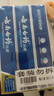 云南白藥山姆同款經(jīng)典牙膏套裝 清新口氣護齦 薄荷香型230g*4家庭裝送牙刷 曬單實拍圖