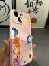 圣圖朗可愛(ài)陽(yáng)光女孩適用蘋(píng)果16promax手機(jī)殼iphone15新款A(yù)I鍵全包卡通13液態(tài)硅膠14plus12植絨防摔11可愛(ài) LL356可愛(ài)陽(yáng)光女孩【砂粉色】+磁吸-臻品液態(tài) iPhone 15 曬單實(shí)拍圖