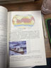【新華書(shū)店正版】適用2025人教版高中高一地理必修一地理書(shū)課本人教版高一上冊地理教材人教版必修一1地理書(shū) 人民教育出版社 地理必修1 曬單實(shí)拍圖