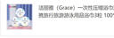 潔麗雅（Grace）一次性壓縮浴巾酒店加厚便攜旅行旅游游泳用品浴巾3粒 100*70cm 曬單實(shí)拍圖