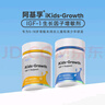 agebox阿基孚 IGF-1生長因子增敏劑 兒童成長膠囊 （1盒/2瓶） 曬單實拍圖