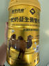 浙華藥業(yè)駱駝奶粉新疆正宗益生菌駝乳粉學(xué)生中齡老年人駝奶粉強(qiáng)身健體送禮 正宗駝奶益生菌營(yíng)養(yǎng)粉1罐 曬單實(shí)拍圖