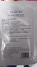 雅奇（YAQI）熬夜水潤(rùn)輕薄易沖洗光感面膜 修護(hù)補(bǔ)水保濕涂抹式睡眠面膜女學(xué)生 少女涂抹面膜100g 曬單實(shí)拍圖