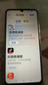 華為智選手機(jī)Hi暢享70m 全網(wǎng)通5G手機(jī)華為鴻蒙安全守護(hù) 雪域白 8GB+128GB 曬單實(shí)拍圖