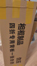 Aseblarm拼圖相框1000片空框拼圖專用相框50×70cm拼圖框專用畫框裝裱框 黑色 70*50cm 曬單實拍圖