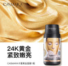 卡蔓（Casmara）黃金修護(hù)面膜涂抹式補(bǔ)水保濕提亮深層清潔緊致修護(hù)面膜 黃金修復(fù)面膜/金色 曬單實(shí)拍圖