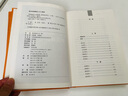 世說新語（全2冊）加強文言文理解中高考必備三全本精裝無刪減中華書局中華經(jīng)典名著全本全注全譯 曬單實拍圖