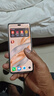 HONOR5G新品X60pro衛(wèi)星通信 超高清一億像素 海量雙存 綠洲護眼 五星防水抗摔 巨量電池 超級快充 典雅黑12G+512GB 官方標(biāo)配 3年質(zhì)保+180天只換不修+碎屏險 曬單實拍圖