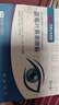 藍(lán)莓葉黃素冷敷舒爽潤膚學(xué)生上班族學(xué)習(xí)熬夜成人青少年男女通用 【40貼】藍(lán)莓葉黃素共2盒; 曬單實(shí)拍圖