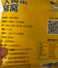 華田禾邦大黃米窩窩頭 400g*3袋12個 0脂肪添加雜糧粘豆包速食早餐半成品 曬單實拍圖