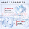 HKH377美白淡斑水乳護(hù)膚品套裝提亮抗皺緊致補(bǔ)水保濕禮盒七夕節(jié)禮物 曬單實(shí)拍圖