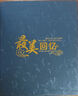 貓印堂七寸相冊(cè)本插袋插頁式家庭影集 相冊(cè)7寸插頁式200張過塑七寸相簿家庭情侶學(xué)生畢業(yè) 7寸美回憶 曬單實(shí)拍圖