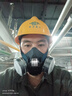 SHIGEMATSU日本重松TW02S防毒面具防塵口罩焊接打磨噴漆涂裝化工重工 TW02S主體+T2防塵濾盒*2 M  曬單實拍圖