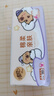 清風(fēng)（APP）【李昀銳同款】抽紙 卡皮巴拉4層90抽*20包M碼 衛(wèi)生紙巾抽 整箱 曬單實(shí)拍圖