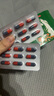 [金輝]比拜克膠囊 0.36g*18粒 1盒裝 復(fù)方熊膽粉膠囊清熱解毒降火口腔潰瘍牙齦腫痛【大藥房直發(fā)官方旗艦店正品最快次日達】 不劃算 急性袪火 曬單實拍圖
