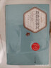 靜靜的頓河(共4冊)/名著(zhù)名譯叢書(shū)  人民文學(xué)出版社 曬單實(shí)拍圖