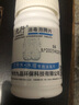 九行（JIUHANG）飲用水消毒液泡騰片漂白粉地下井水野外戶外凈水片消毒片食用級 【衛(wèi)健委備案】井水消毒食用級*1 曬單實拍圖