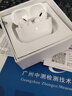 【官網(wǎng)直營正品丨頂配Pro9代】華強北藍牙耳機Air無線Pro2主動降噪適配蘋果iPhone16/15入耳式Pods 【官網(wǎng)新款丨全功能頂配版】 ANC主動降噪+滑動調(diào)音+空間音頻 曬單實拍圖