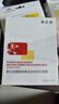 敷爾佳【成毅同款】煙酰胺美白淡斑修護(hù)面膜4盒 保濕膚色提亮 禮物女友 曬單實(shí)拍圖