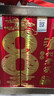 瀘州老窖 八年窖頭曲 品藏禮盒 濃香型白酒 52度 500ml*2瓶 曬單實(shí)拍圖