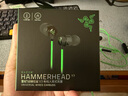 雷蛇（Razer）戰錘狂鯊V3 有線(xiàn)入耳式耳機耳塞 7.1環(huán)繞聲 吃雞神器 三角洲官方指定 Type C（贈THX軟件 可調EQ） 曬單實(shí)拍圖