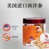 同仁堂（TRT）總統(tǒng)西洋參1號(hào)片（直徑1.4-1.6cm）100g美國(guó)進(jìn)口花旗參送長(zhǎng)輩禮物 曬單實(shí)拍圖