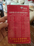統(tǒng)帥（Leader）海爾智家出品波輪洗衣機全自動10公斤宿舍租房一級能效省水電 以舊換新 家電國家補貼XQB100-L539 曬單實拍圖