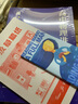 現(xiàn)貨新版【作者指定 官方店】備考2026高中物理黃夫人講義 一輪復(fù)習(xí)講義 黃夫人高考物理講義 新高考文理地區(qū)通用 高中高考物理復(fù)習(xí) 高中物理高考講義 曬單實拍圖