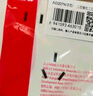 ABB開(kāi)關(guān)插座面板 86型10A錯(cuò)位斜五孔插座十只裝遠(yuǎn)致系列白色 曬單實(shí)拍圖
