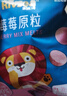 禾泱泱水果原粒 兒童零食 水果溶豆 FD凍干入口易溶 無添加白砂糖 1階≥10倍水果濃縮 瓜瓜原粒15g 曬單實(shí)拍圖
