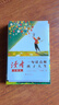 讀者文摘 勵(lì)志蝶變篇點(diǎn)醒卷4冊 讀書是為了擁有更多的選擇 學(xué)習(xí)不是為了別人而是你自己 2025年新編升級版 一句話點(diǎn)醒孩子人生一句話點(diǎn)醒孩子學(xué)習(xí) 推薦12-18歲中小學(xué)生課外閱讀 曬單實(shí)拍圖