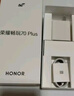 榮耀暢玩70 Plus 12+256 玉龍雪 新款大屏AI 7000mAh超大電池 5G手機【贈話(huà)費券】國家補貼 曬單實(shí)拍圖