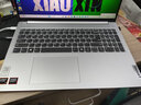 聯(lián)想小新16/小新Pro16GT AI元啟 2025新品可選補貼 超輕薄筆記本電腦 手提辦公大學生游戲設計本 銳龍R7 16G 1TB 升級｜小新16高色域 16英寸 防眩光全面屏 曬單實拍圖