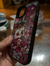 東來也適用iphone16手機殼新款蘋果15promax磁吸iphone14/13/12plus防摔蘋果女經典國潮保護套 高檔玻璃背板/強磁吸附【小狐仙-發(fā)財被愛】 iPhone 15 曬單實拍圖